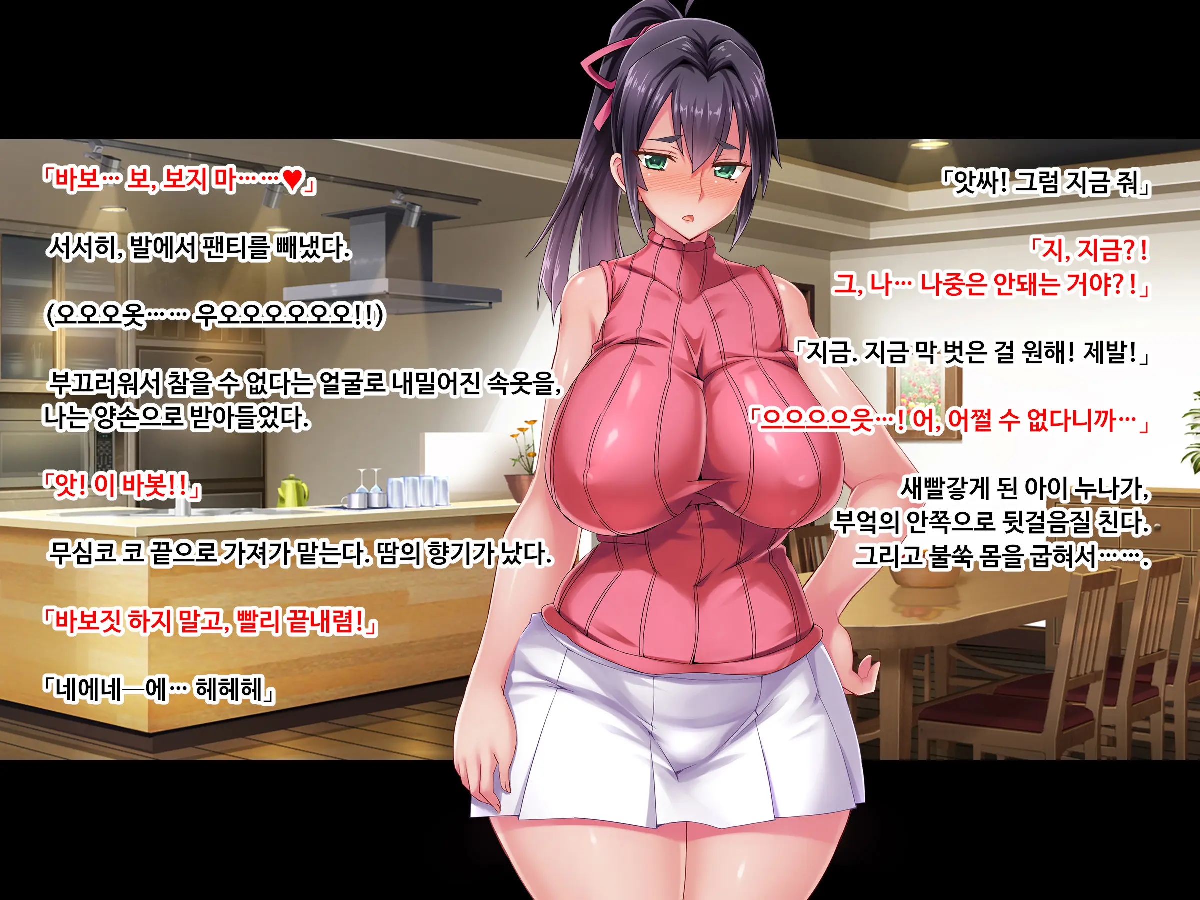 Sewayaki Oku-San De Hito No Tanomi O Kotowarenai Ai-San Ni Onegai Shite Nakadashi Hame Houdai No Dosukebe Zuma Ni Nattemoratta Kouhen